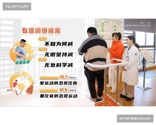 健身设备与健康平台加速数据互通 构建全程健康档案